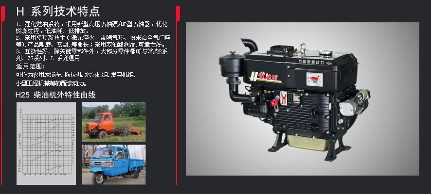 H系列0.jpg