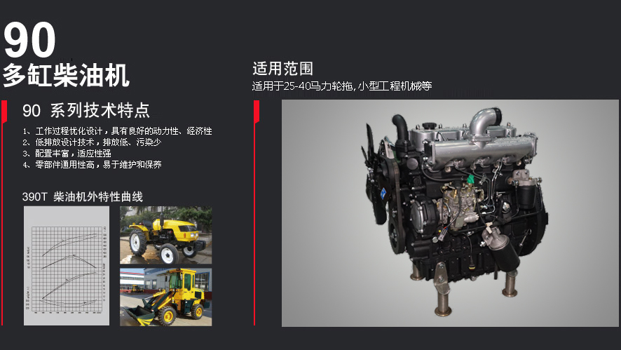 90多缸柴油机.jpg