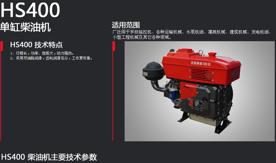 H1S400.jpg